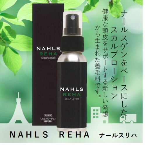 ナールスリハ